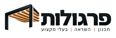 פרגולות